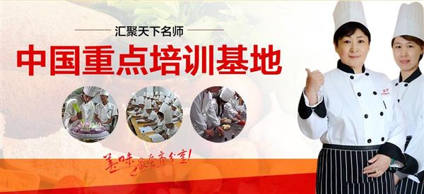 煙臺波絲蒂中西糕點培訓(xùn)學(xué)校怎么樣？好不好呢？