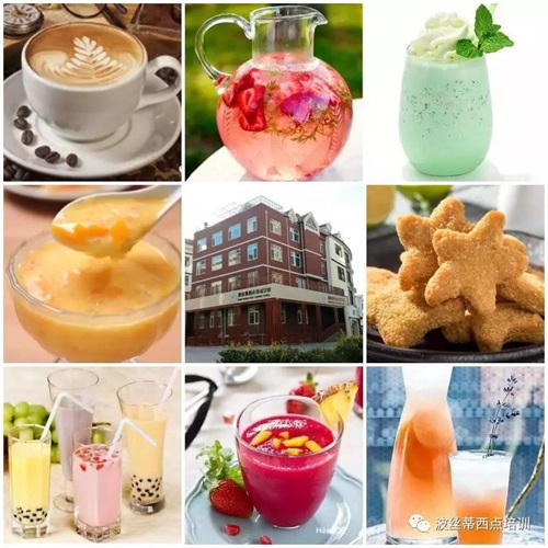 煙臺(tái)波絲蒂學(xué)校7月22日時(shí)尚冰品冷飲咖啡班開(kāi)課啦！