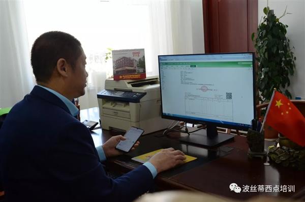 煙臺波絲蒂成功開出煙臺市首張財政電子票據(jù)，讓職業(yè)技能鑒定工作更加便捷高效