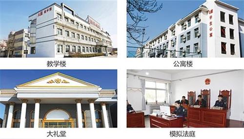 秦皇島山海關(guān)司法警官職業(yè)培訓(xùn)學(xué)校有什么報名要求？