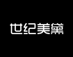 保定世紀(jì)美黛技工學(xué)校的高鐵乘務(wù)專業(yè)怎么樣？現(xiàn)在還招生嗎？