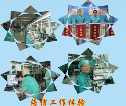 青島中魯中等專業(yè)學(xué)校能分配什么工作？待遇好嗎？