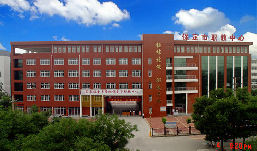 保定北市區(qū)職教中心開設(shè)了哪些電子商務(wù)專業(yè)？