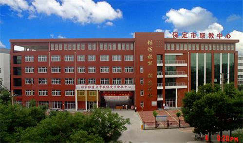 想報保定北市區(qū)職教中心中專專業(yè)可以報什么？