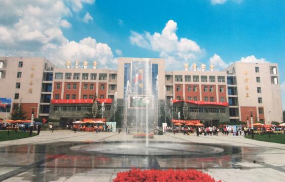 石家莊廣播電視大學是一所什么樣的學校？