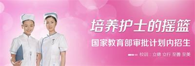 石家莊天使護(hù)士學(xué)?？梢詤⒓訂握袉?？   
