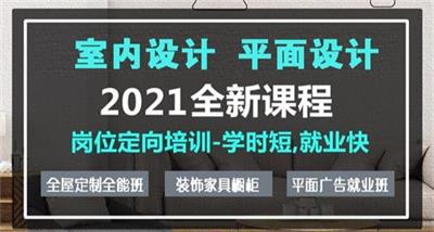 石家莊哪個學校的平面設計專業(yè)比較好？   