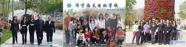 濟寧海天電腦學校有平面設計專業(yè)嗎？