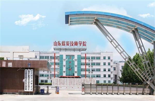 濟寧電子商務(wù)學(xué)校哪家強？