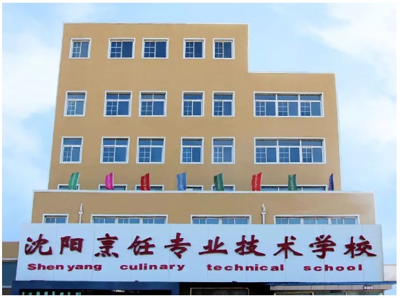 沈陽(yáng)西點(diǎn)學(xué)校西餐班開(kāi)設(shè)了什么課程？