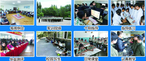 張家口去哪里學(xué)習(xí)鐵路專(zhuān)業(yè)？