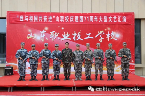 山東職業(yè)技工學(xué)校管理嚴嗎？
