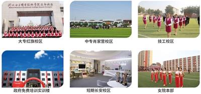 在石家莊花都形象設(shè)計(jì)職業(yè)學(xué)校學(xué)化妝怎么樣？   