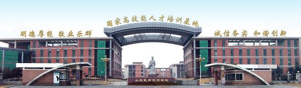 與同類(lèi)院校相比，山東醫(yī)藥技師學(xué)院的特色鮮明嗎？