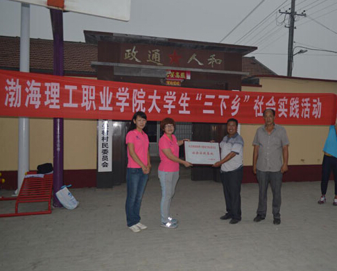 實(shí)踐激揚(yáng)青春志,奮斗成就中國(guó)夢(mèng)
