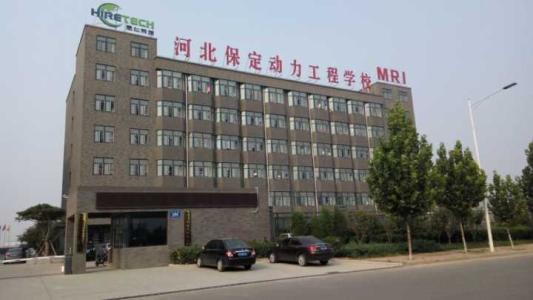 保定動力工程技術(shù)技工學(xué)校有哪些專業(yè)？教學(xué)實(shí)施完善嗎？