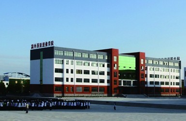 山東威海外國語進修學(xué)院申請留學(xué)需要什么條件？