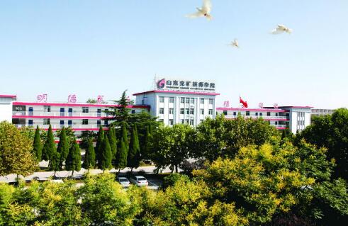 聽說山東兗礦技師學(xué)院跟山東魏橋創(chuàng)業(yè)集團(tuán)有合作？是真的嗎？