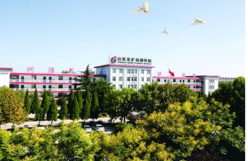 山東兗礦技師學(xué)院開設(shè)哪些專業(yè)？怎么報(bào)名？