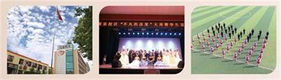石家莊哪所形象設(shè)計學(xué)校好？   