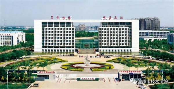 報(bào)名濱州市技術(shù)學(xué)院，你準(zhǔn)備好了嗎？