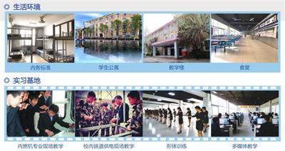 哪個學習有鐵道施工與養(yǎng)護專業(yè)？   