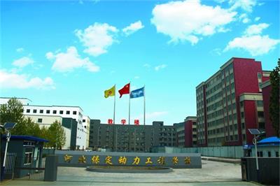 在保定學機電專業(yè)去哪所學校比較好？      