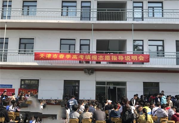 天津市譽(yù)華專業(yè)技術(shù)學(xué)校是國(guó)辦學(xué)校嗎？
