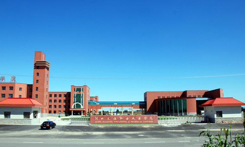 河北交通職業(yè)技術(shù)學(xué)院航海分院就業(yè)前景怎么樣？