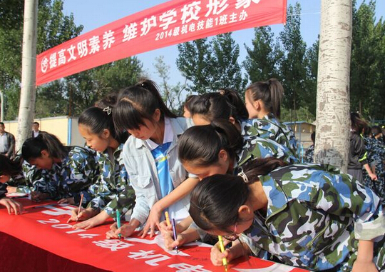 學(xué)校舉行“提高文明素養(yǎng),維護(hù)學(xué)校形象”簽字儀式