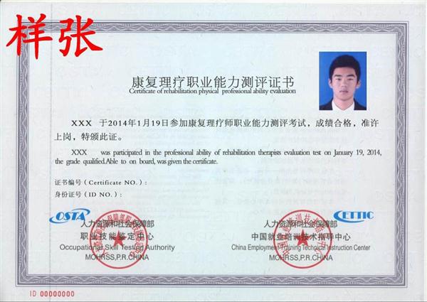 石家莊炎黃針灸推拿學?？祻屠懑煄熼_始報名了