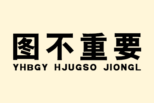 石家莊炎黃針灸推拿學校地址在哪里？