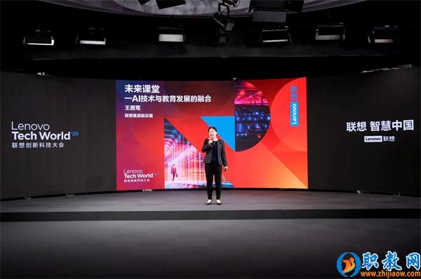 智能技術(shù)強(qiáng)勢賦能，聯(lián)想為智慧教育插上騰飛的翅膀