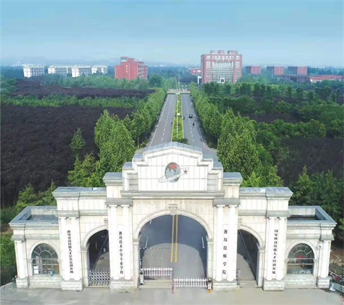 濰坊技師學(xué)院翰林幼教有哪些就業(yè)方向？