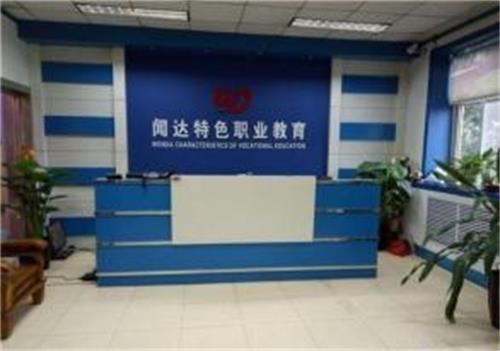   河北聞達(dá)教育學(xué)校怎么樣？