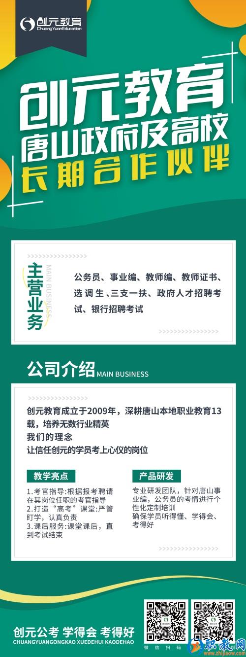 看看你符合2022省考報(bào)名條件嗎？