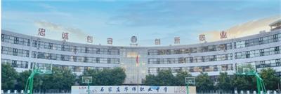 石家莊華師職業(yè)中學(xué)護理專業(yè)就業(yè)怎么樣？   