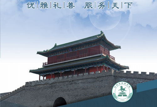 石家莊旅游學(xué)校怎么樣？
