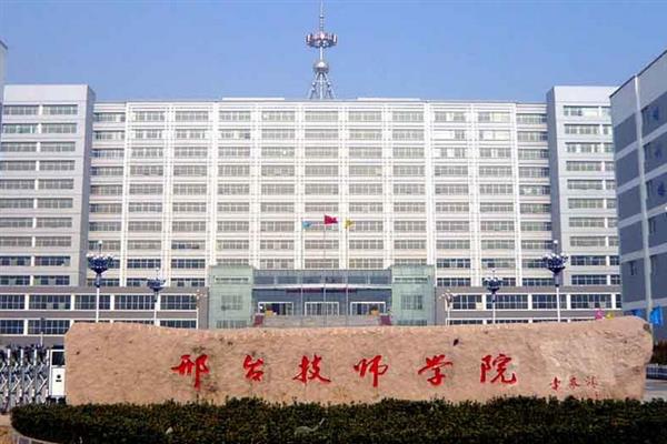 邢臺(tái)汽修服裝學(xué)校辦學(xué)特色有哪些？