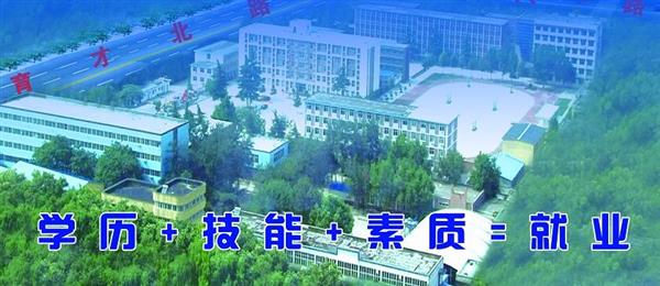 邢臺(tái)汽修服裝學(xué)校好不好？