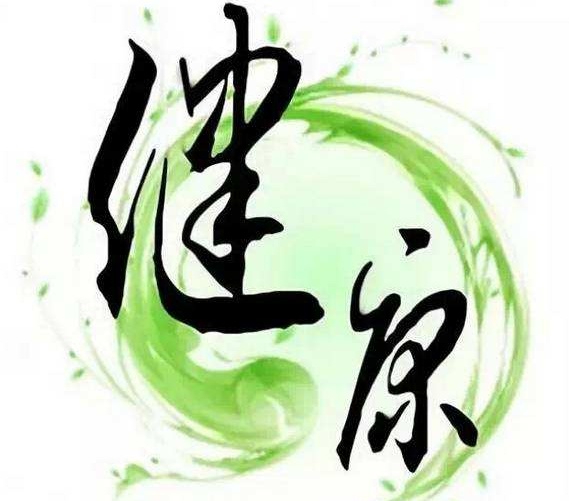 北京健康管理學(xué)院的專業(yè)都好就業(yè)嗎？