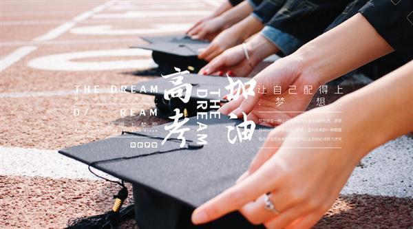 青島成龍職業(yè)培訓(xùn)學(xué)校十大優(yōu)勢(shì)啦！青島成龍職業(yè)培訓(xùn)學(xué)校歷經(jīng)了8年的發(fā)展，憑借良好的教學(xué)管理和發(fā)展規(guī)劃已成為擁有集團(tuán)背景的多元化發(fā)展的教育機(jī)構(gòu)，進(jìn)行了心理咨詢師、營(yíng)養(yǎng)師、理財(cái)規(guī)劃師、營(yíng)銷師等多種培訓(xùn)。并被譽(yù)為山東省發(fā)展最快、規(guī)模最大、信譽(yù)最佳的權(quán)威教育品牌。下面小編為大家詳細(xì)介紹一下該學(xué)校的十大優(yōu)勢(shì)哦！    青島成龍職業(yè)培訓(xùn)學(xué)校十大優(yōu)勢(shì)  一、權(quán)威的辦學(xué)機(jī)構(gòu) 青島成龍職業(yè)培訓(xùn)學(xué)校，是負(fù)責(zé)對(duì)全省心理咨詢師認(rèn)證培訓(xùn)的最大的專業(yè)培訓(xùn)機(jī)構(gòu)。從2001年至今，我們已培訓(xùn)社會(huì)學(xué)員六十余期，培訓(xùn)學(xué)員二千余人，歷屆通過(guò)率全省第一。  二、“三維一體式”的課程設(shè)置 開設(shè)10門核心課程，2門特色進(jìn)修課程 理論知識(shí)部分占課程總量30% 技能提升部分占課程總量50% 互動(dòng)活動(dòng)部分占課程總量20%  三、強(qiáng)大的師資隊(duì)伍 為了更好的保證學(xué)習(xí)質(zhì)量，獨(dú)家聘請(qǐng)國(guó)家考評(píng)專家和10年以上臨床專家親自授課。  四、靈活學(xué)習(xí)方式 省內(nèi)獨(dú)家提供“雙加”教學(xué)模式：面授班、遠(yuǎn)程班同時(shí)開課，學(xué)員可根據(jù)情況靈活選擇。  五、專業(yè)的教學(xué)管理和服務(wù) 工作人員：全部持有心理咨詢師職業(yè)資格證書，并擁有5年以上教學(xué)服務(wù)經(jīng)驗(yàn)。 管理方面：實(shí)行學(xué)籍建立檔案庫(kù)、進(jìn)行學(xué)生考勤管理、建立課后督導(dǎo)咨詢平臺(tái)、實(shí)行班委會(huì)自管制度、使用公用郵箱信息發(fā)布及網(wǎng)絡(luò)互動(dòng)區(qū)交流、單元考評(píng)和考前?？冀Y(jié)合的測(cè)試方法等各項(xiàng)管理制度，對(duì)老師實(shí)行篩選、專家審核、學(xué)員評(píng)價(jià)、定期測(cè)評(píng)等考核方法，并建立了學(xué)員實(shí)習(xí)基地和同學(xué)會(huì)聯(lián)盟機(jī)構(gòu)。  五、通過(guò)率 通過(guò)率、招生人數(shù)山東省歷年第一。同行中課程量最多、教學(xué)體系最規(guī)范、考前輔導(dǎo)最認(rèn)真，從而保證了最高的通過(guò)率。同時(shí)承諾：如本次考試未通過(guò)，下次免費(fèi)參加學(xué)習(xí)。  六、誠(chéng)信的獎(jiǎng)學(xué)金制度 每學(xué)期評(píng)選出1—2位優(yōu)秀學(xué)員，評(píng)選標(biāo)準(zhǔn)：學(xué)科成績(jī)+思想品德+學(xué)員認(rèn)可度。優(yōu)秀學(xué)員將在報(bào)紙、網(wǎng)絡(luò)等媒體進(jìn)行推介。同時(shí)進(jìn)行獎(jiǎng)學(xué)金鼓勵(lì)，獎(jiǎng)學(xué)金最高1200元。  七、簽訂協(xié)議 獨(dú)家簽訂正規(guī)的培訓(xùn)協(xié)議，保障學(xué)員的權(quán)益。  八、終身的免費(fèi)進(jìn)修機(jī)會(huì) 包括所有已學(xué)習(xí)課程、季度心理咨詢師提高班課程、年度督導(dǎo)和所有實(shí)習(xí)、公益活動(dòng)。  九、提供實(shí)習(xí)的機(jī)會(huì) 進(jìn)行實(shí)踐演練、提供實(shí)習(xí)、推薦就業(yè)、協(xié)助開業(yè)。   看了青島成龍職業(yè)培訓(xùn)學(xué)校優(yōu)勢(shì)介紹，你都清楚了嗎？想了解該學(xué)校的更多詳細(xì)內(nèi)容嗎？那就來(lái)電咨詢我們吧！青島成龍職業(yè)培訓(xùn)學(xué)校期待著你的到來(lái)！