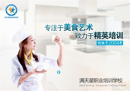青島滿天星職業(yè)培訓(xùn)學(xué)?？梢詫W(xué)做咖啡嗎？