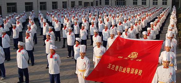 保定玉蘭香廚師學(xué)校特色班都學(xué)什么？