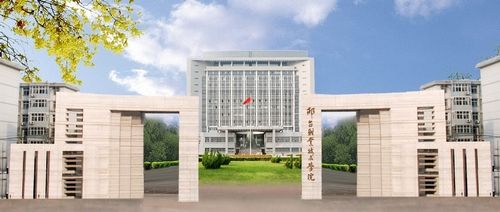 邢臺現(xiàn)代職業(yè)學校是不是一所好學校？