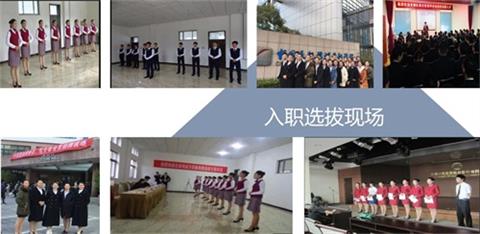 石家莊哪里可以學航空服務專業(yè)？