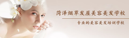 菏澤哪所學校適合學美甲？