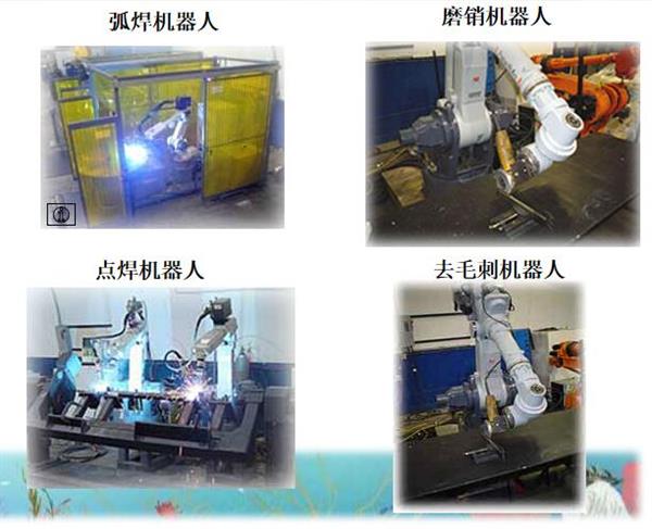 唐山科技中等專業(yè)學(xué)校有機(jī)器人專業(yè)嗎？