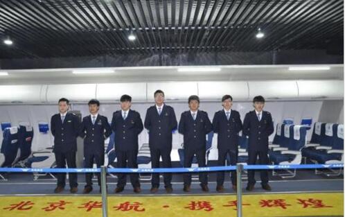 學生就業(yè)難？北京華航航空學校的這些體系助你成功上崗！