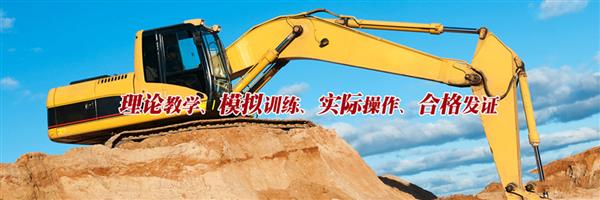棗莊叉車學(xué)校怎么樣？